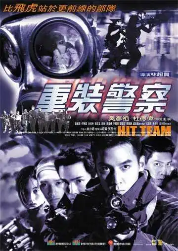 Смотреть онлайн Команда «Смерть» (2001) в хорошем качестве