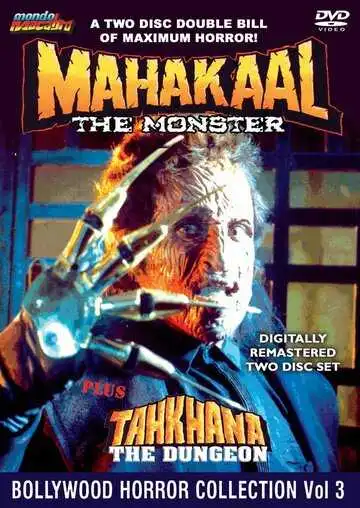 Смотреть онлайн Махакаал (1994) в хорошем качестве