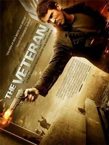 Смотреть онлайн Ветеран (2011) в хорошем качестве