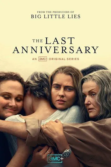 Смотреть онлайн Тайна острова Скриббли-Гам (2025) в хорошем качестве